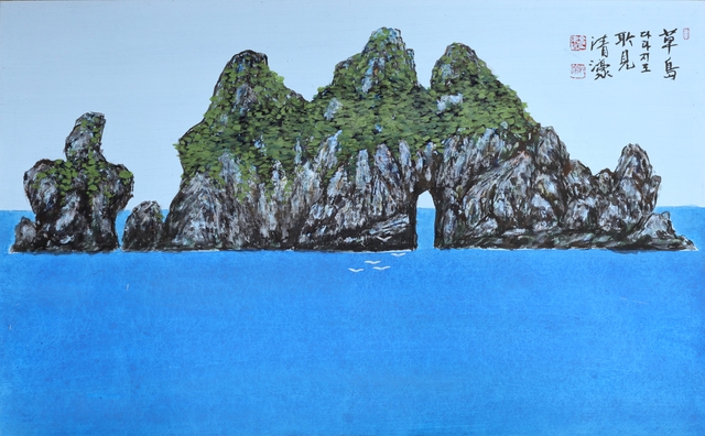 草島(초도)