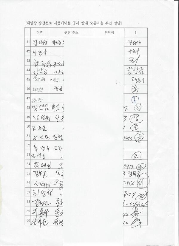 사용자 이미지 1606694004814.jpg