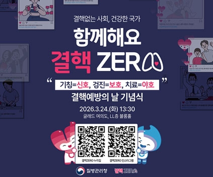 결핵ZERO