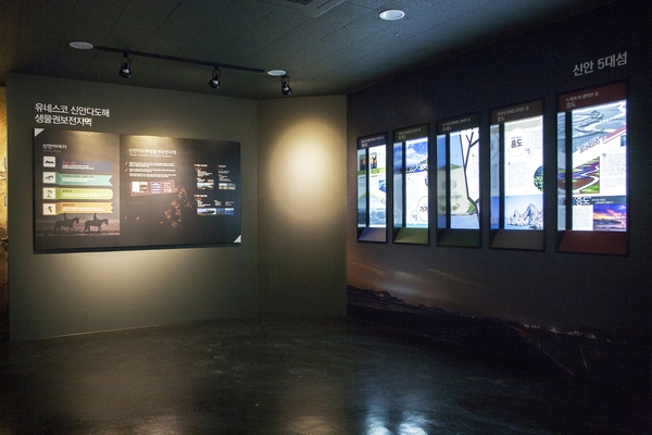 섬생태연구소 3