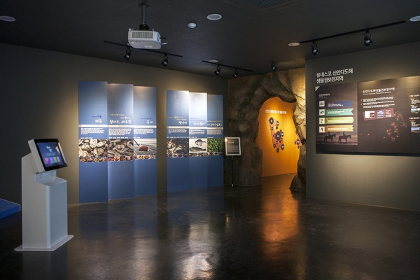 섬생태연구소 4