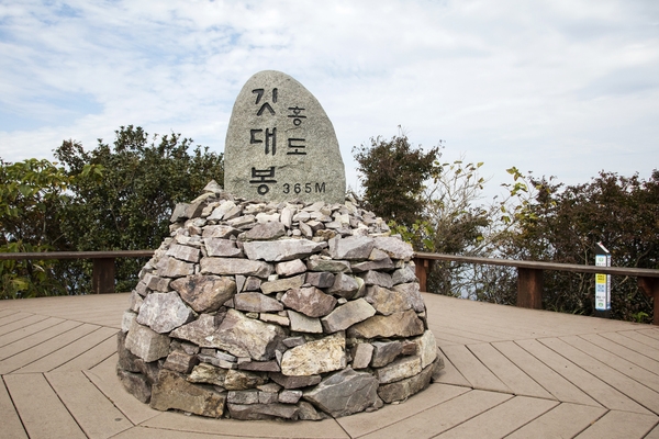 홍도 깃대봉 등산로 02 1