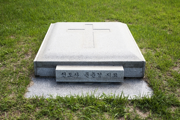 증도_문준경전도사순교지 3