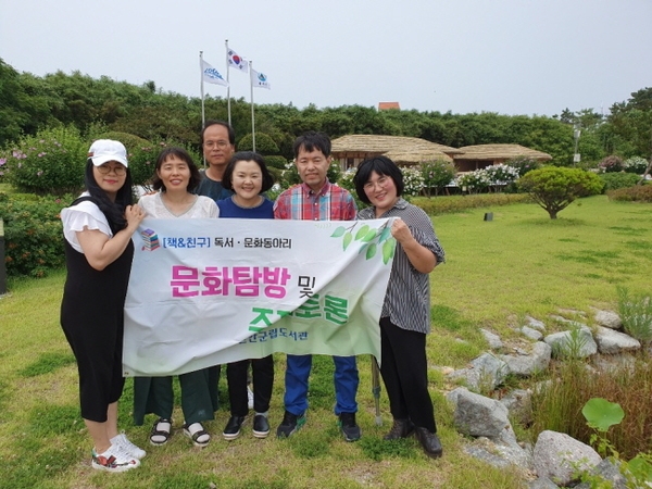 [책&친구]독서.문화동아리 문화탐방