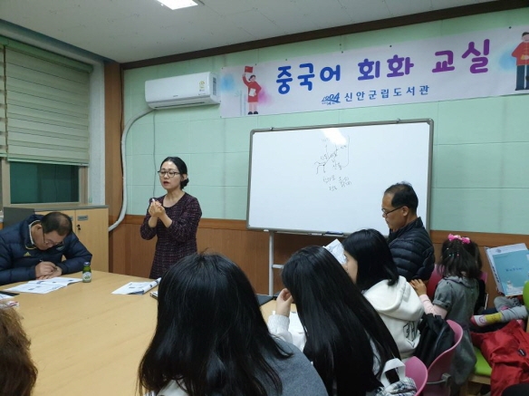 중국어 회화 교실(강좌) 개강 1