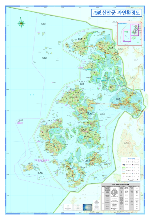 [지도] 신안군 자연환경 지도(앞면) 1