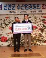 (사)한국수산업경영인 신안군연합회