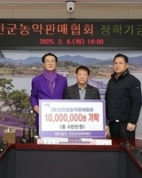(유)신안군농약판매협회