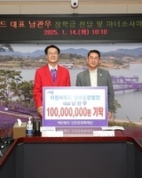 더원씨푸드 대표 남관우