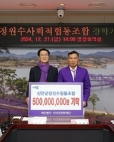 신안군정원수사회적협동조합