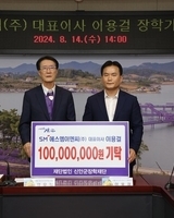 에스엠이엔씨(주) 이용걸 대표