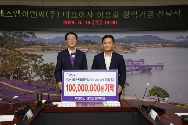 에스엠이엔씨(주) 이용걸 대표 1