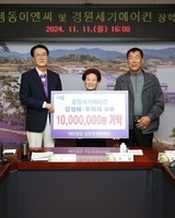신안군정원수사회적협동조합 도초면 작목반
