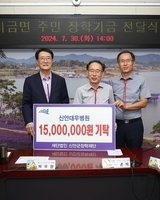 신안대우병원