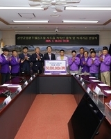 신안군정원수사회적협동조합 지도읍 작목반