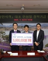 목포 ‘낭만식객’식당 대표 인성일