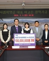 천사섬희망김 대표 이고은