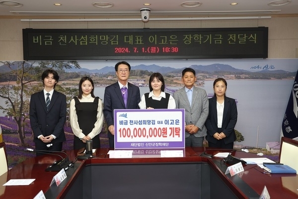 천사섬희망김 대표 이고은 1