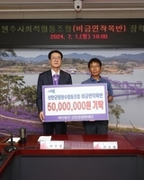 신안군정원수사회적협동조합 비금면 작목반