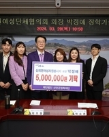 신의면여성단체협의회 박정애 회장