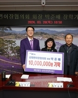 신의면이장협의회 박준배 회장