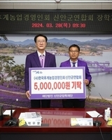 (사)한국후계농업경영인회 신안군연합회