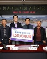압해읍 농촌지도자회