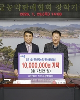 (유)신안군농약판매협회 