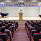 2018.07.02 7월중 정례조회 및 취임기념사