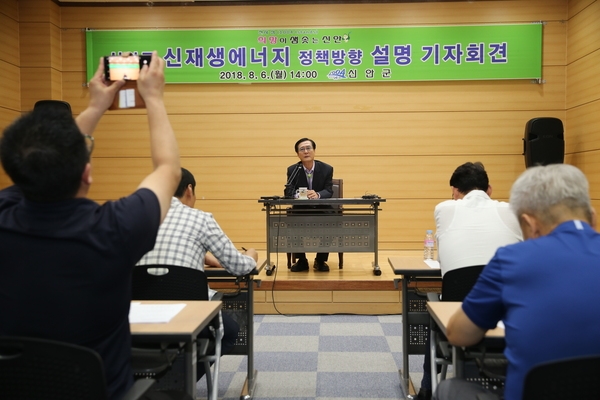 2018.08.06 신안군 신재생에너지 정책방향 설명 기자회견 4