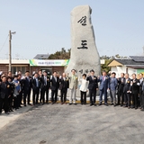 2019.03.29 2019신안수선화축제 개막식