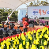 2019.04.12 신안튤립축제 개막식