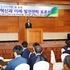 2019.07.25 어촌뉴딜300사업을 통한 미래발전전략 토론회 1
