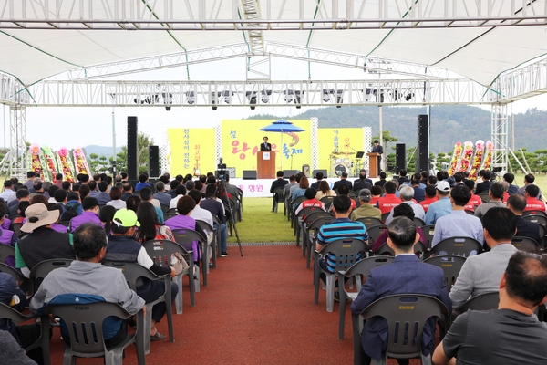 2019.09.20 섬왕새우축제 3