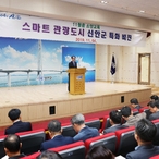 2019.11.04 11월정례조회