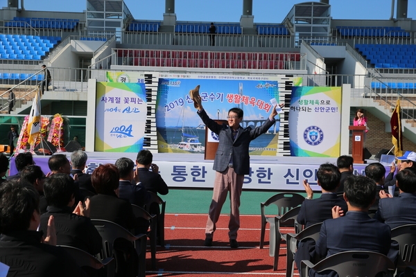 2019.11.09 신안군수기 체욱대회 2