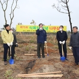 2020.03.10 식목일 기념 나무심기 행사