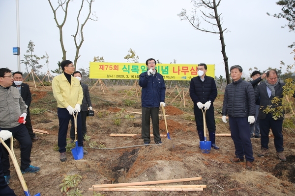 2020.03.10 식목일 기념 나무심기 행사 1