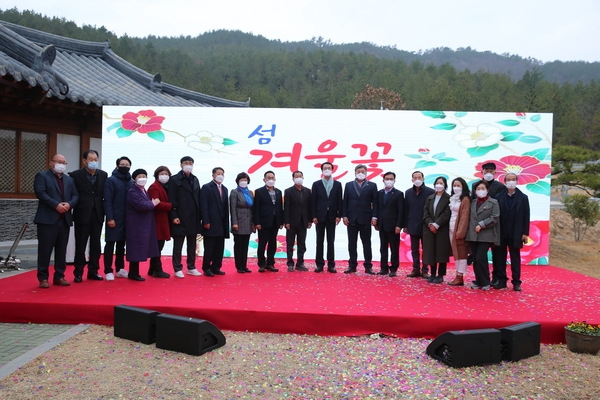 2020.12.11 섬 겨울꽃(애기동백) 랜선 축제 3