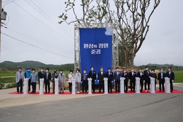 2021.06.18 섬수국랜선축제 개막식 및 환상의 정원 준공식 1