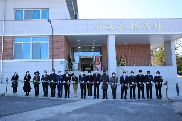 2021.12.22 하의중·고등학교 다목적강당 준공식 1