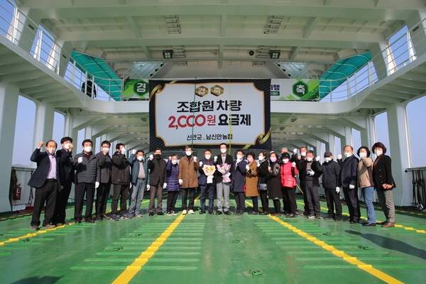 2022.02.12 신의,하의,장산 농협 섬주민 조합원차량 2,000원 요금제 협약식 1
