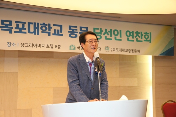 2022.06.21 목포대학교 동문 지방선거 당선인 축하연 3