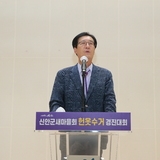 2022.07.22 새마을지회 민관협력 자원순환 경진대회