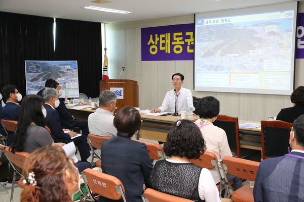 2022.08.18 신의 상태동권역 거점개발사업 보고회 2