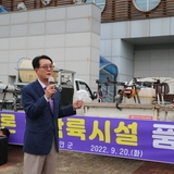 2022.09.20 미래산업 드론 활용을 위한 설명회