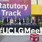 2022.10.13 2022 세계지방정부연합(UCLG) 총회