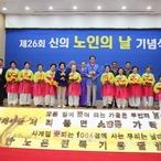 2022.10.26 신의면 노인의날 기념행사