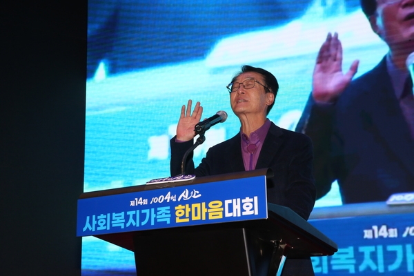 2022.11.08 신안군 사회복지가족 한마음대회 2