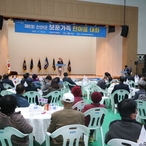 2022.11.16 신안군 보훈가족 한마음대회